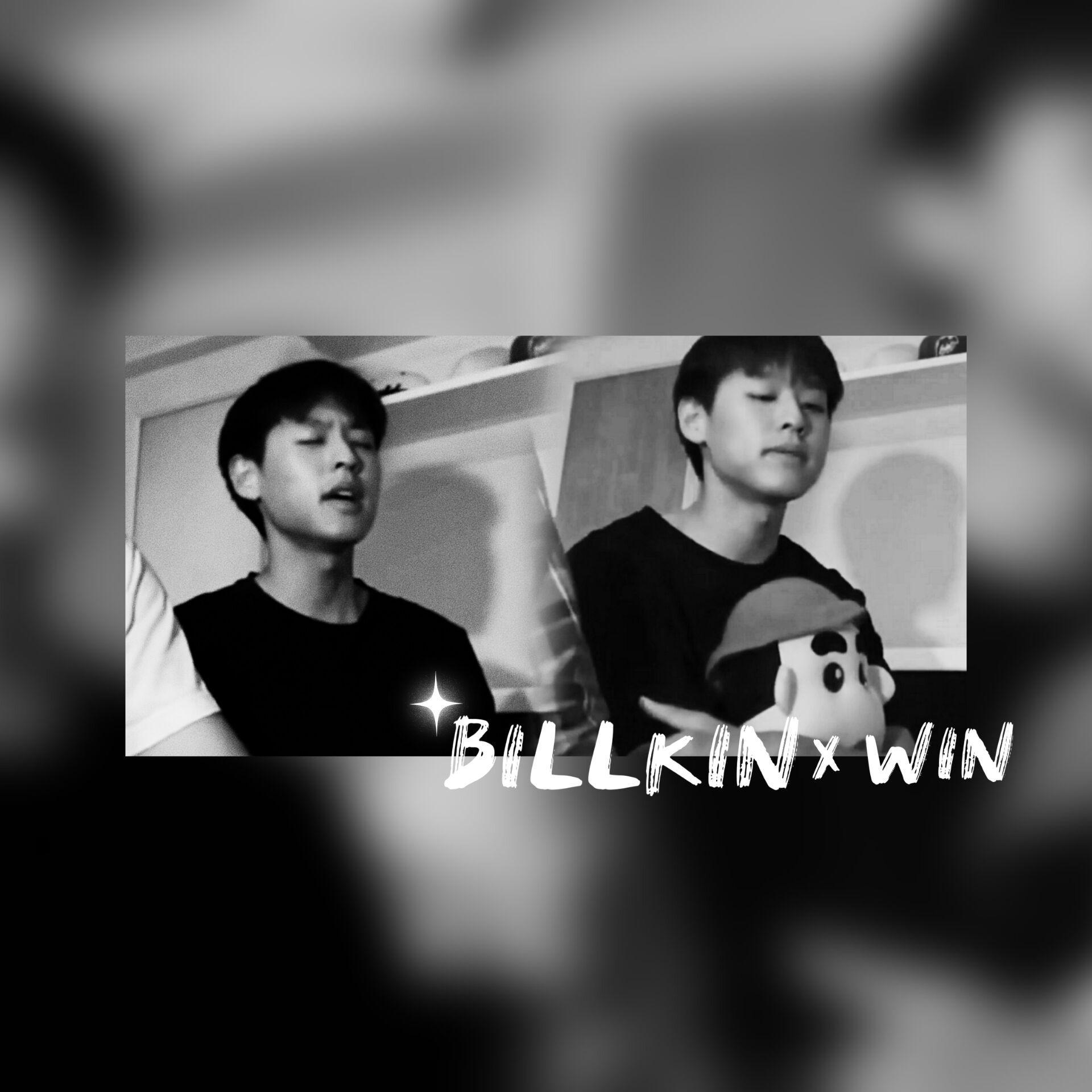 Billkin和Win老师