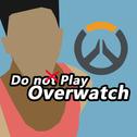 Do not play Overwatch专辑