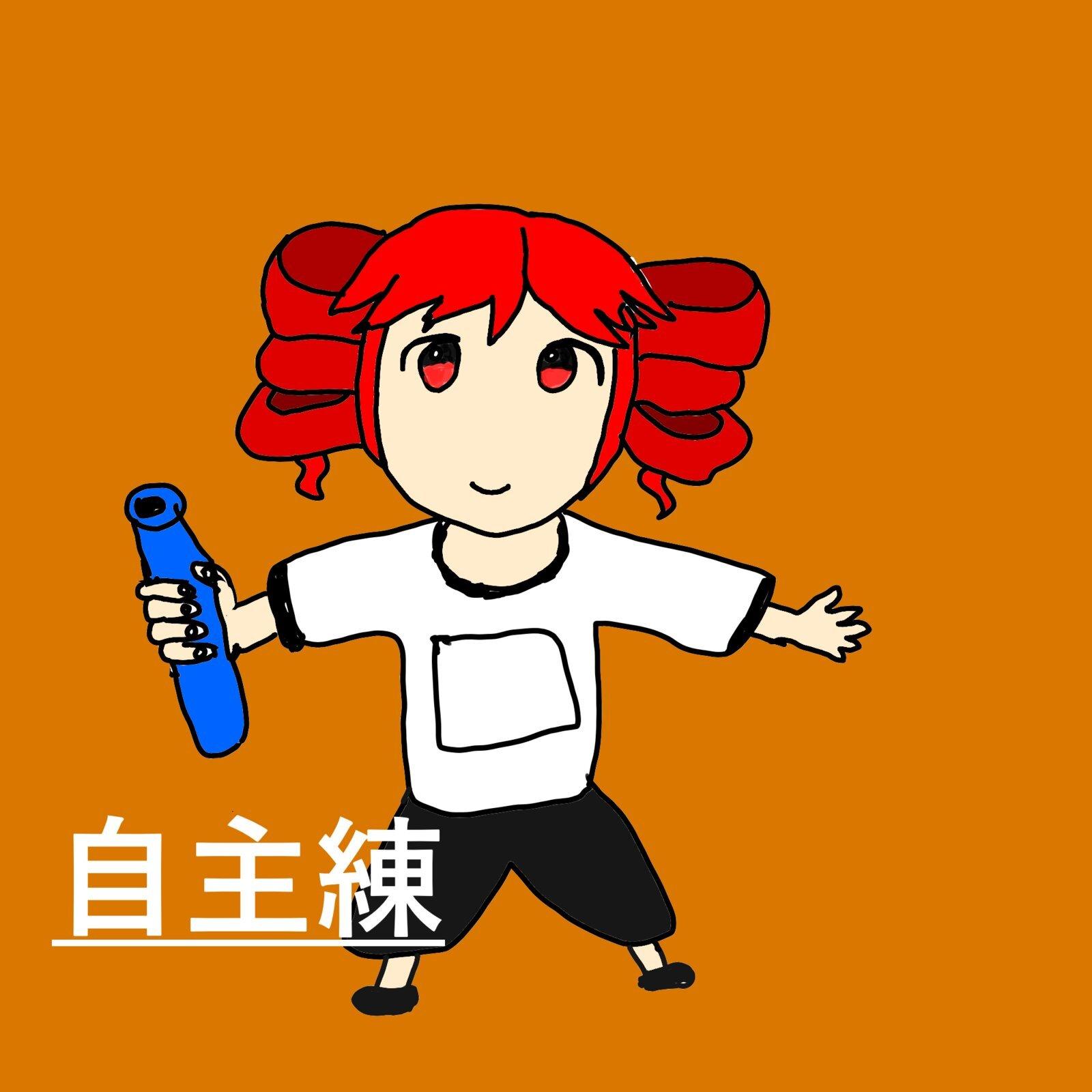 自主練专辑