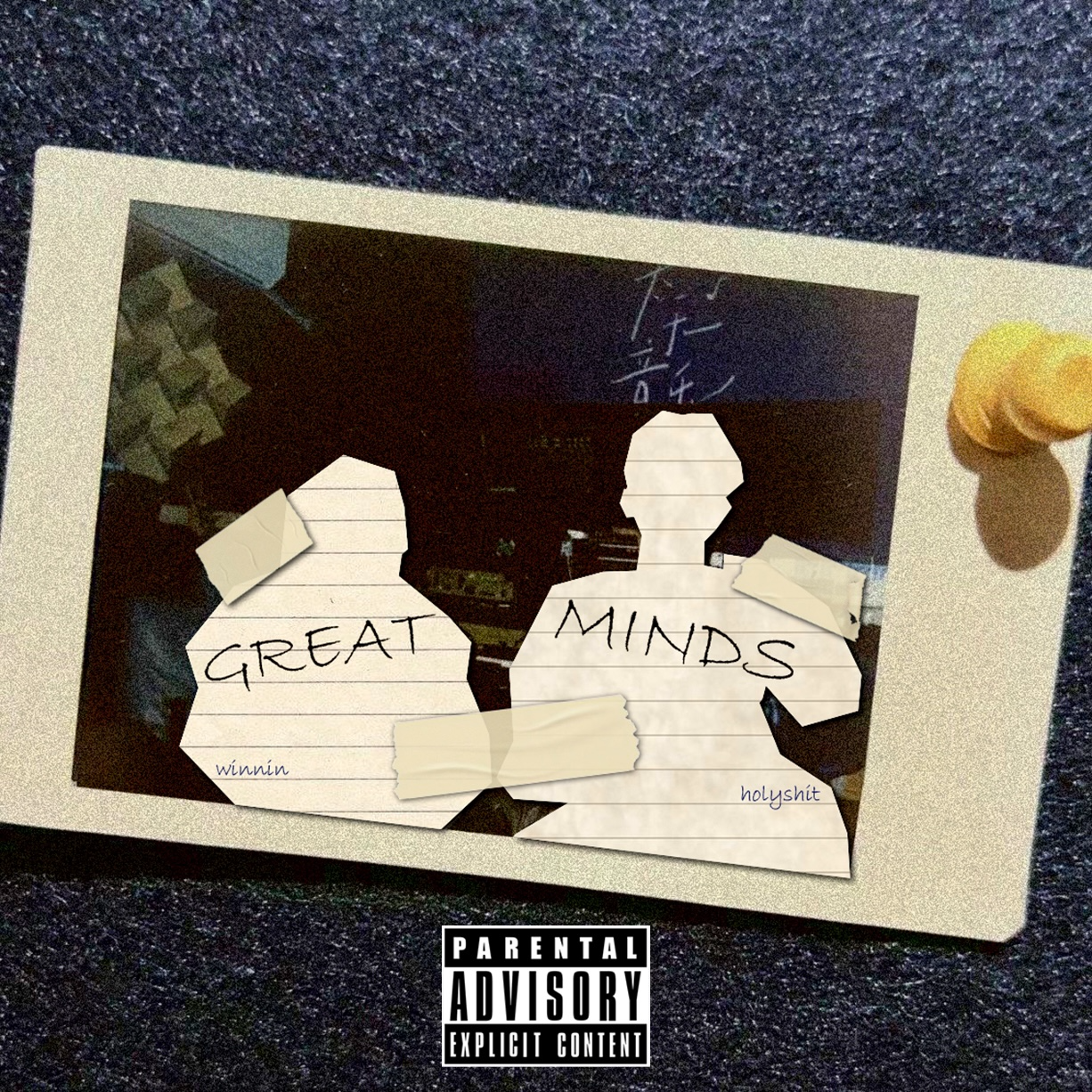 Great Minds