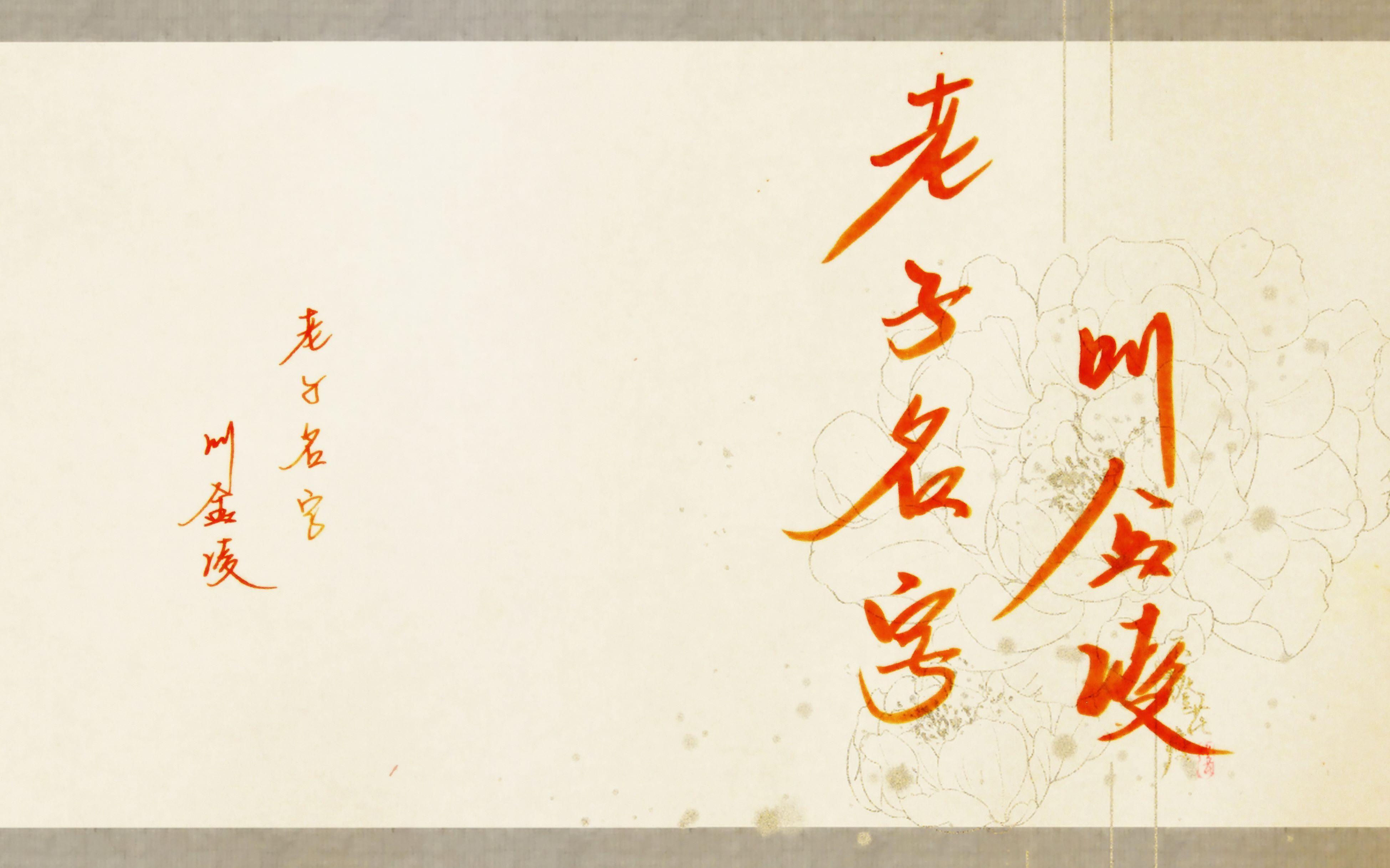 老子名字叫金凌(cover:one direction)