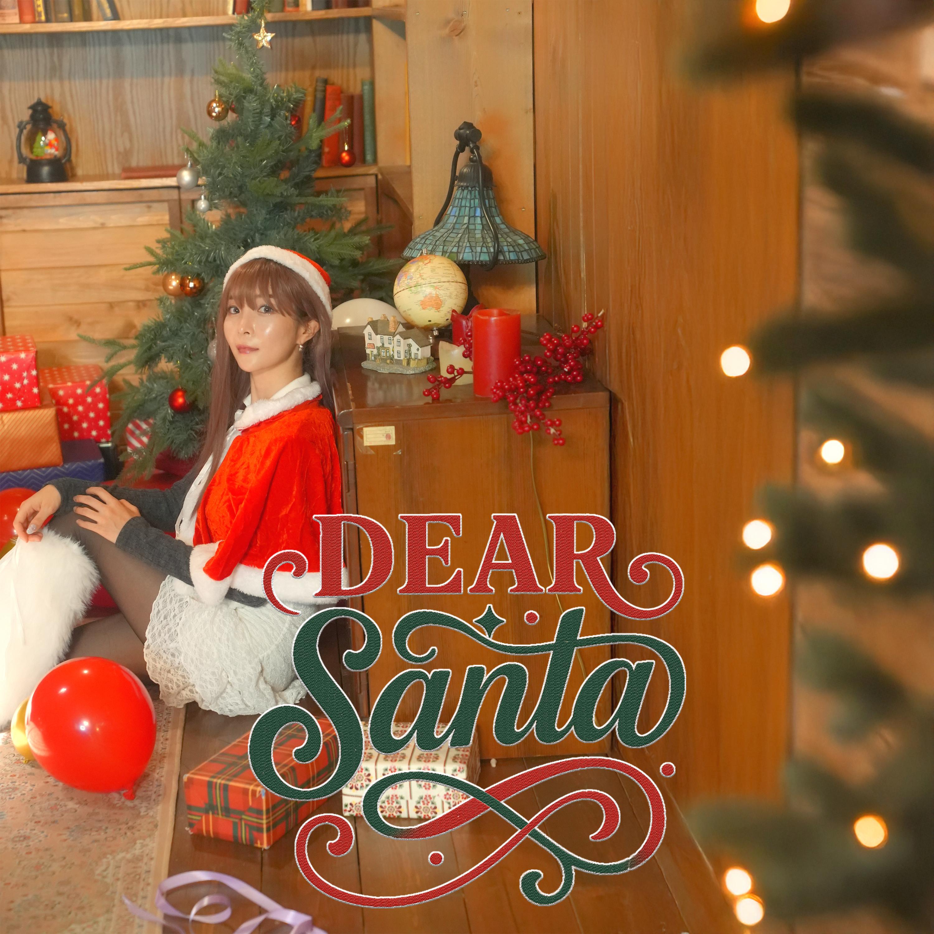 Dear Santa
