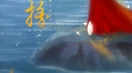 招摇专辑