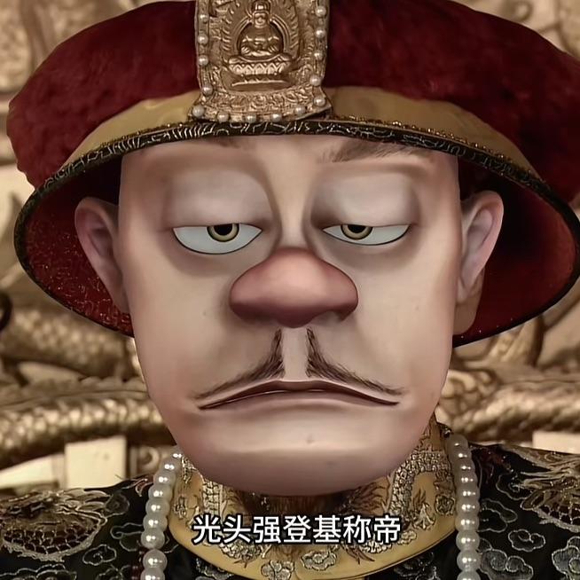 狗熊岭野史