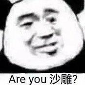 zbc友友萌奥利给