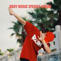 Bboy Music special album