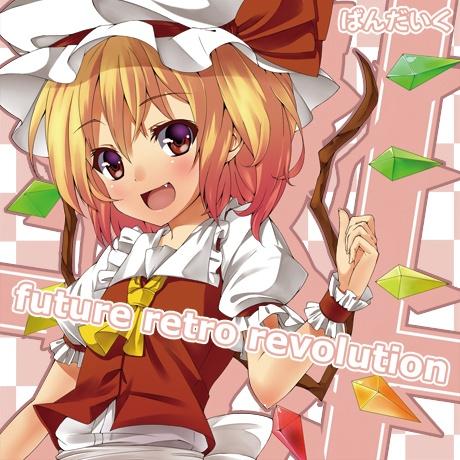 future retro revolution