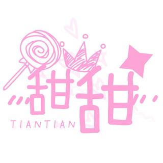 听到耳朵怀孕，甜到犹如灌蜜（男声版）
