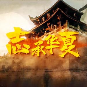 王霞 - 新中国 （降1半音）