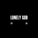 Lonely God专辑