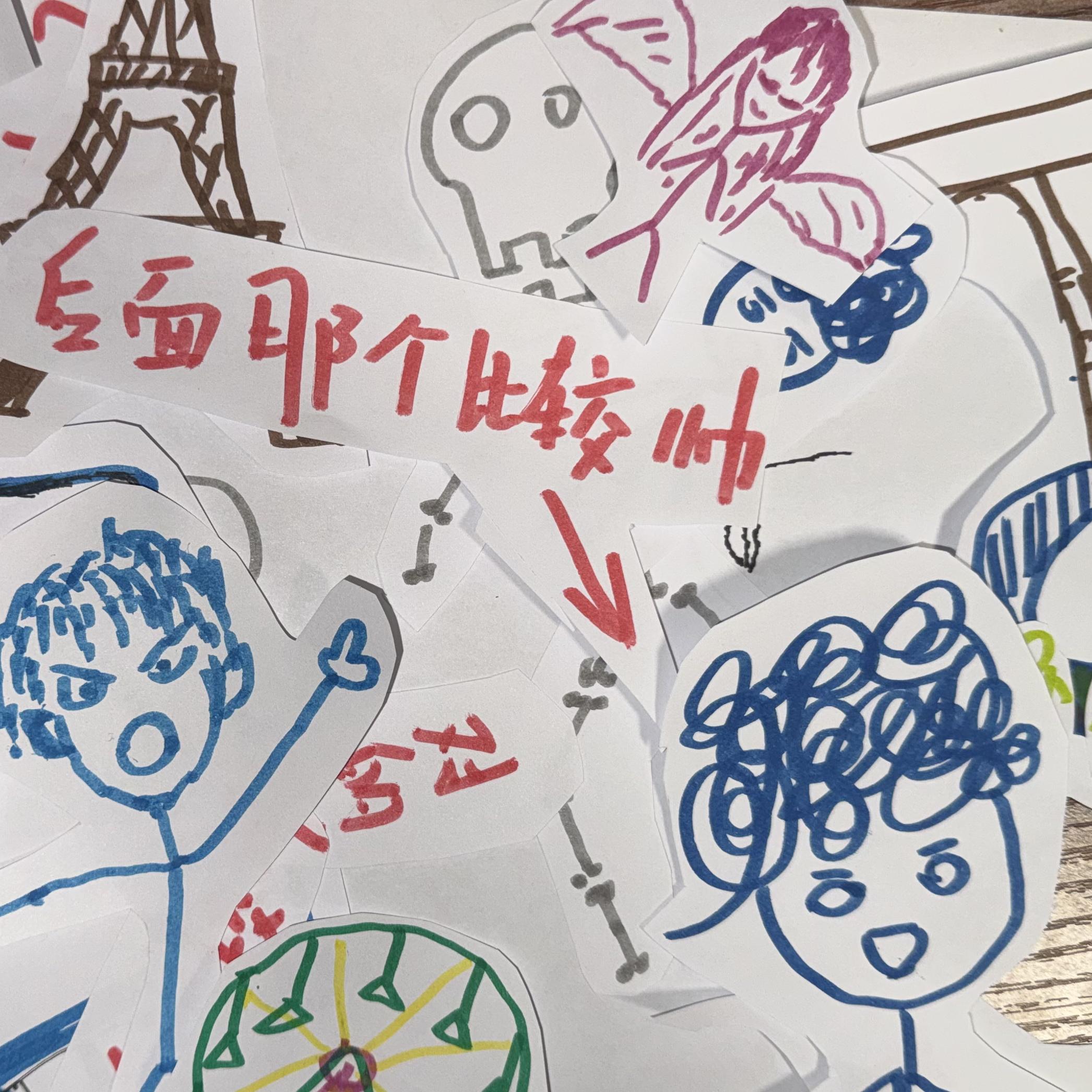 比较帅