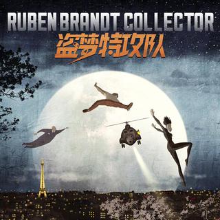 盗梦特攻队 Ruben Brandt, Collector