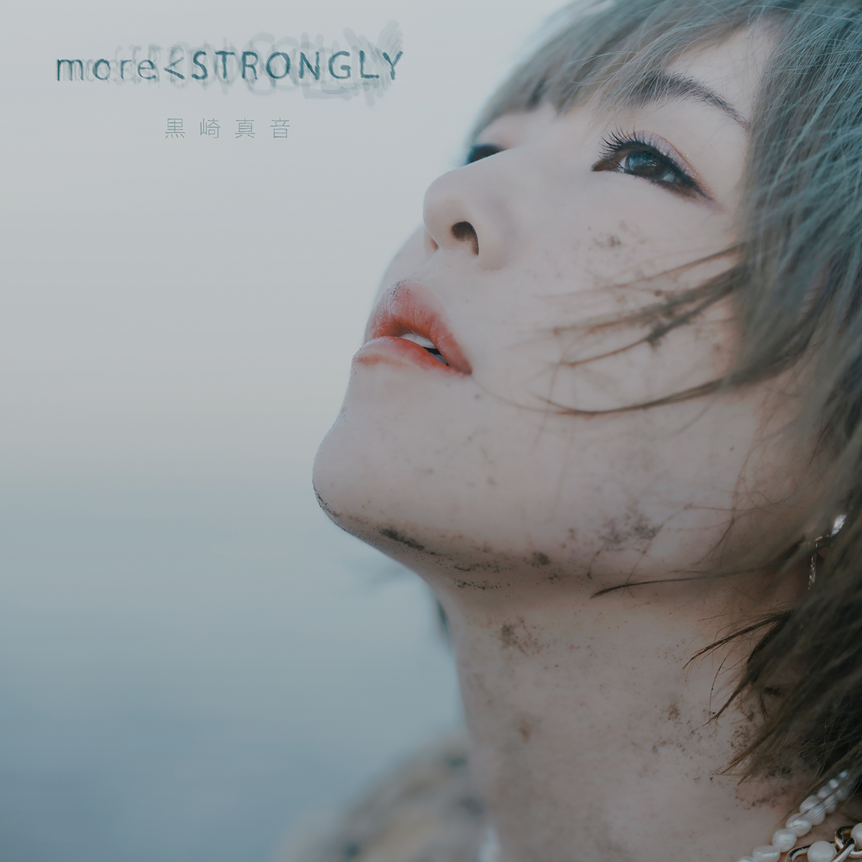 more<STRONGLY专辑