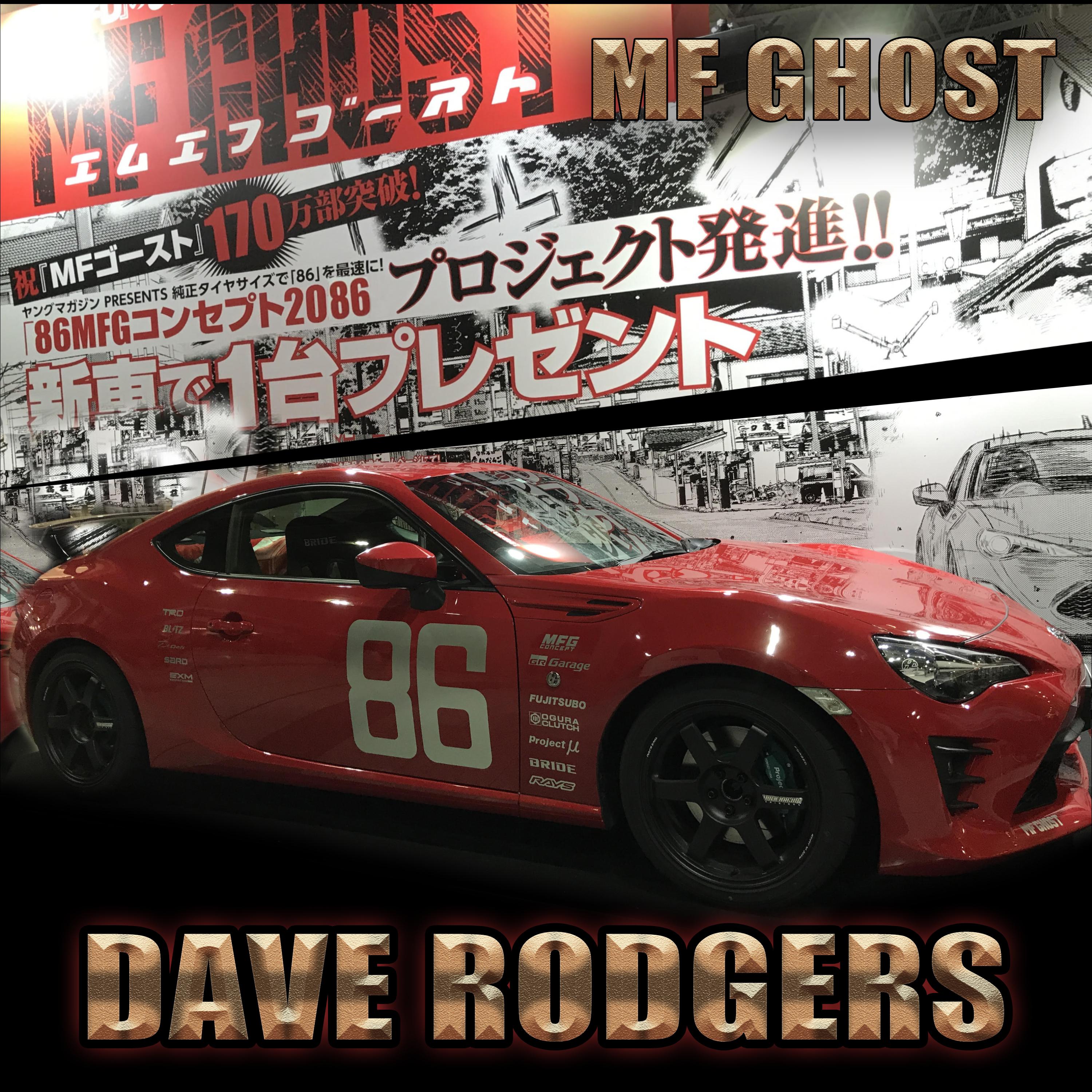 Dave Rodgers - MF Ghost (Radio Edit)