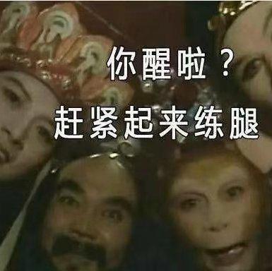 健身才听的说唱歌曲