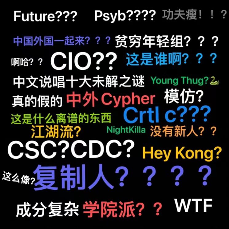 中外Cpyher专辑