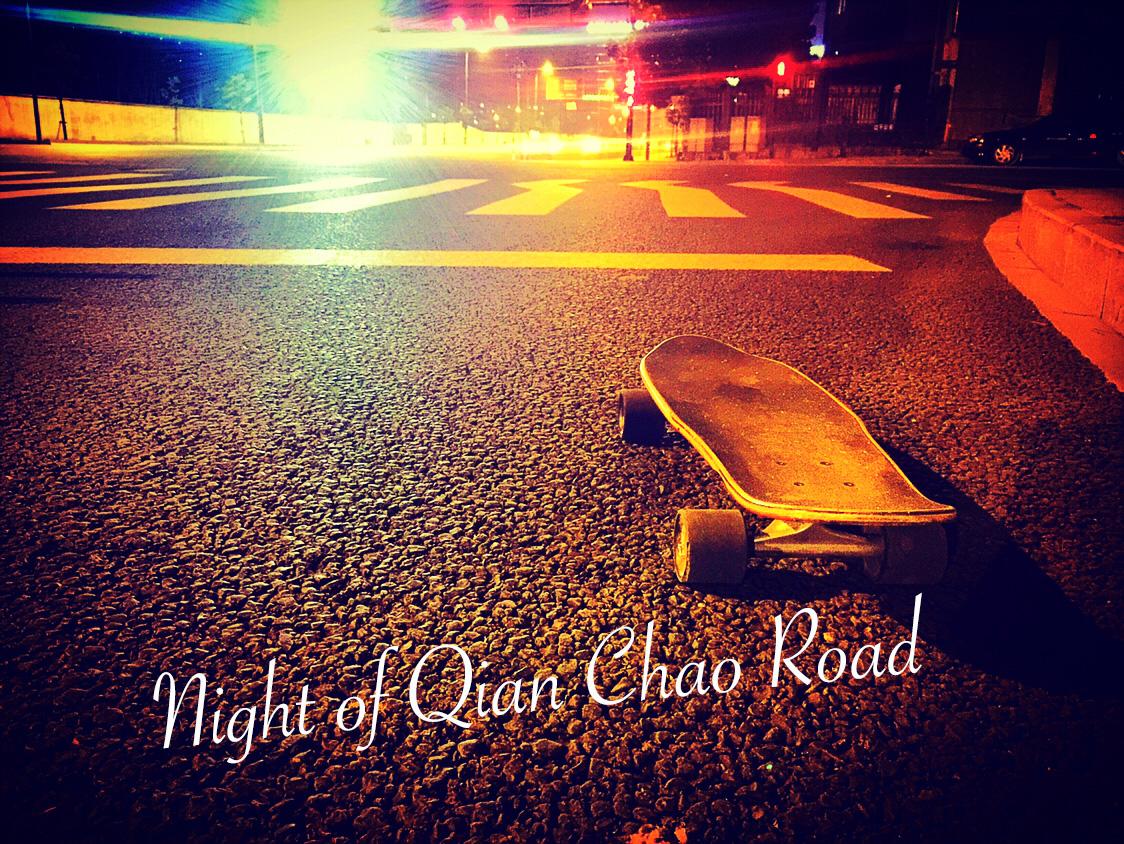 night of qianchao road专辑