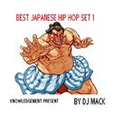 Best Japanese HIP HOP SET-1 2017824专辑