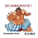 Best Japanese HIP HOP SET-1 2017824专辑