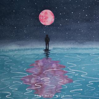 2018我最爱的十首后摇