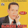 Slimane Azem - El Foul Ivawen