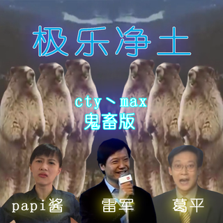 欢迎来到动物园zoo