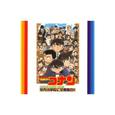 名探偵コナン・キャラクターソング集CD 「帝丹小学校に全員集合!!」