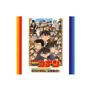 名探偵コナン・キャラクターソング集CD 「帝丹小学校に全員集合!!」