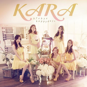 Kara - Bye Bye Happy Days （升1半音）