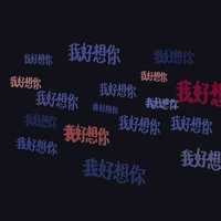 0321(space x 伴奏)