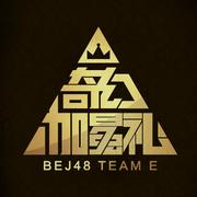 奇幻加冕礼