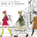 Road of 4 elements专辑