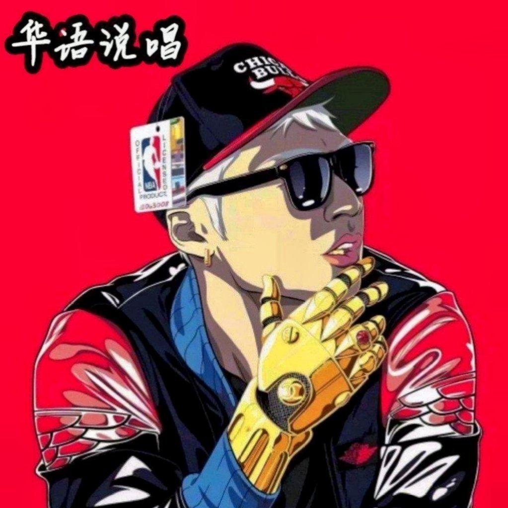带着梦想飞/说唱Rap music | 在线播放 | 网易云音乐