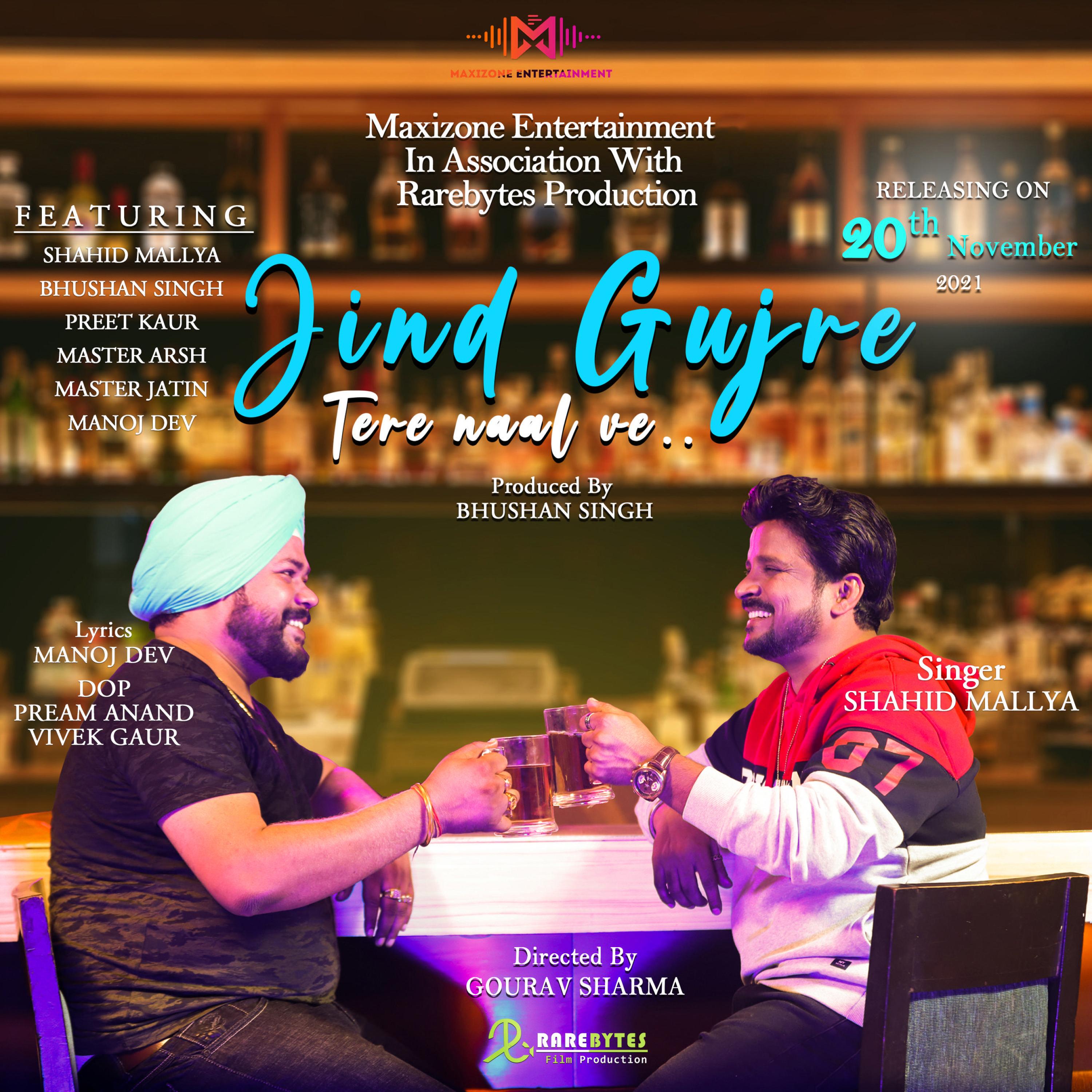 Jind Gujre Tere Naal by Shahid Mallya Maxizone Entertainments | Rarebytes Production (Radio Edit)