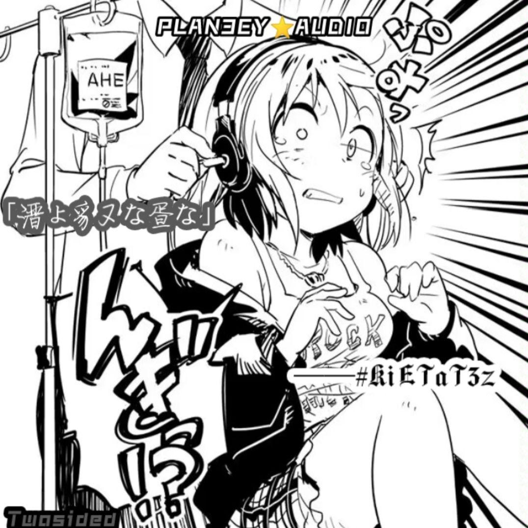 「しょうがなんな」