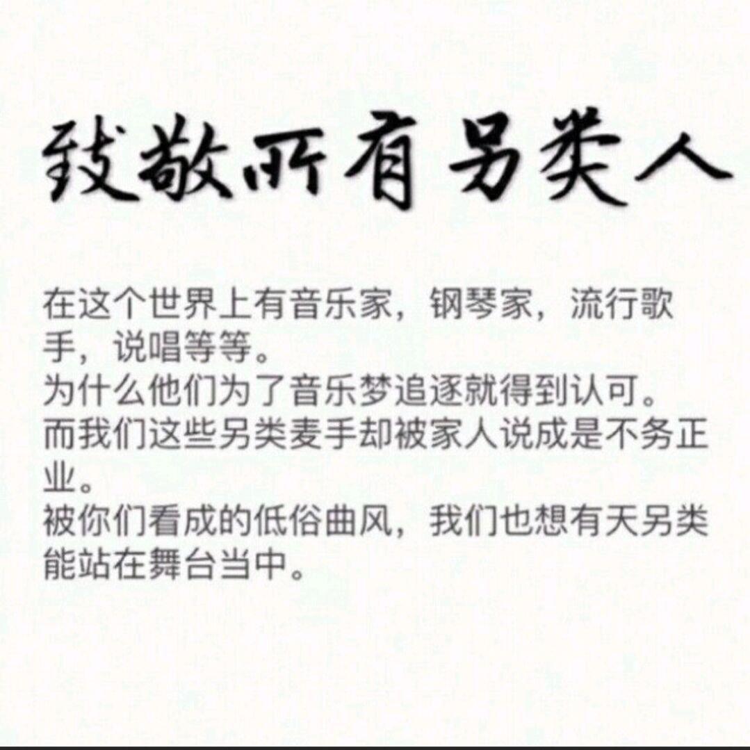 dj跳mc摇（另类、喊麦伴奏）