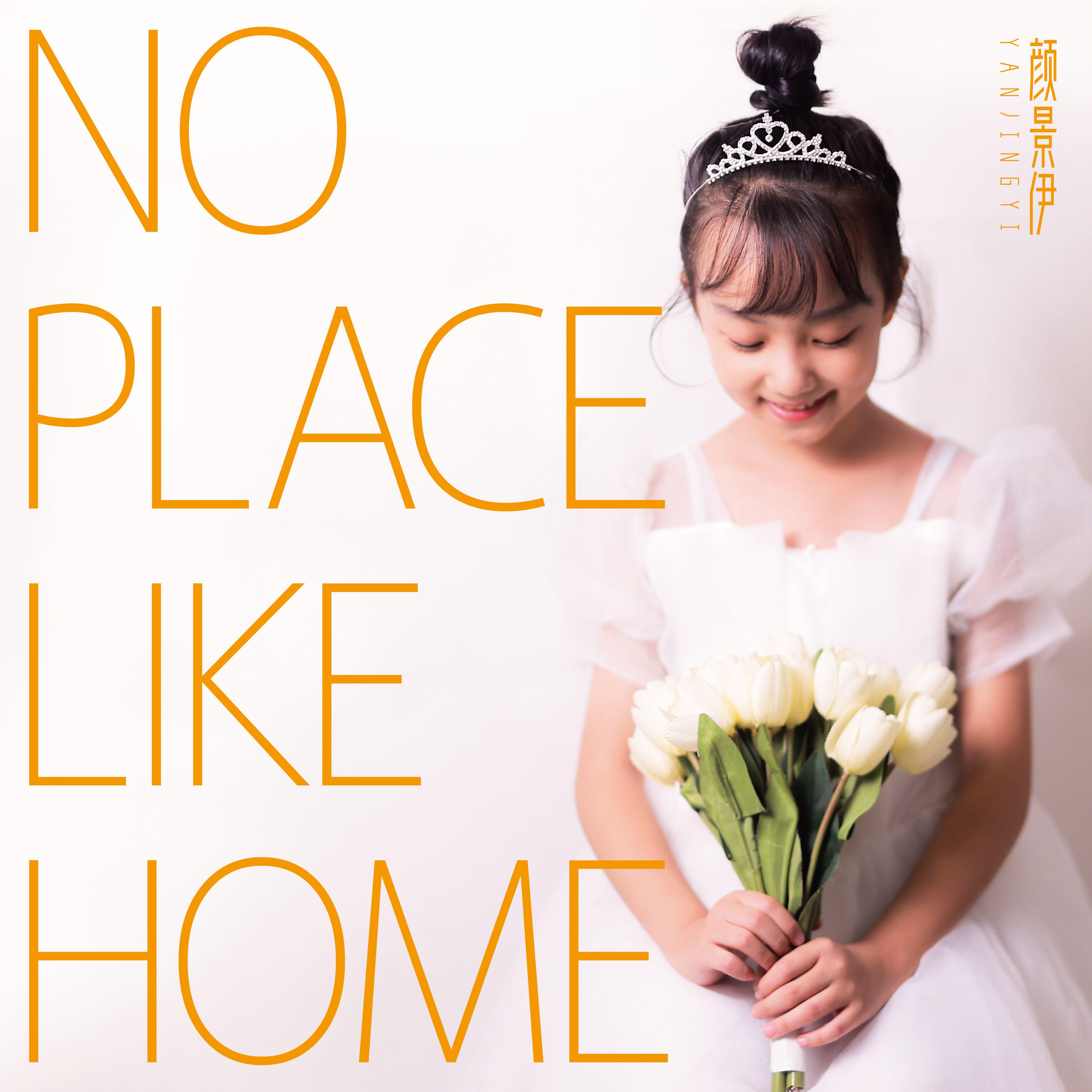 No Place Like Home专辑