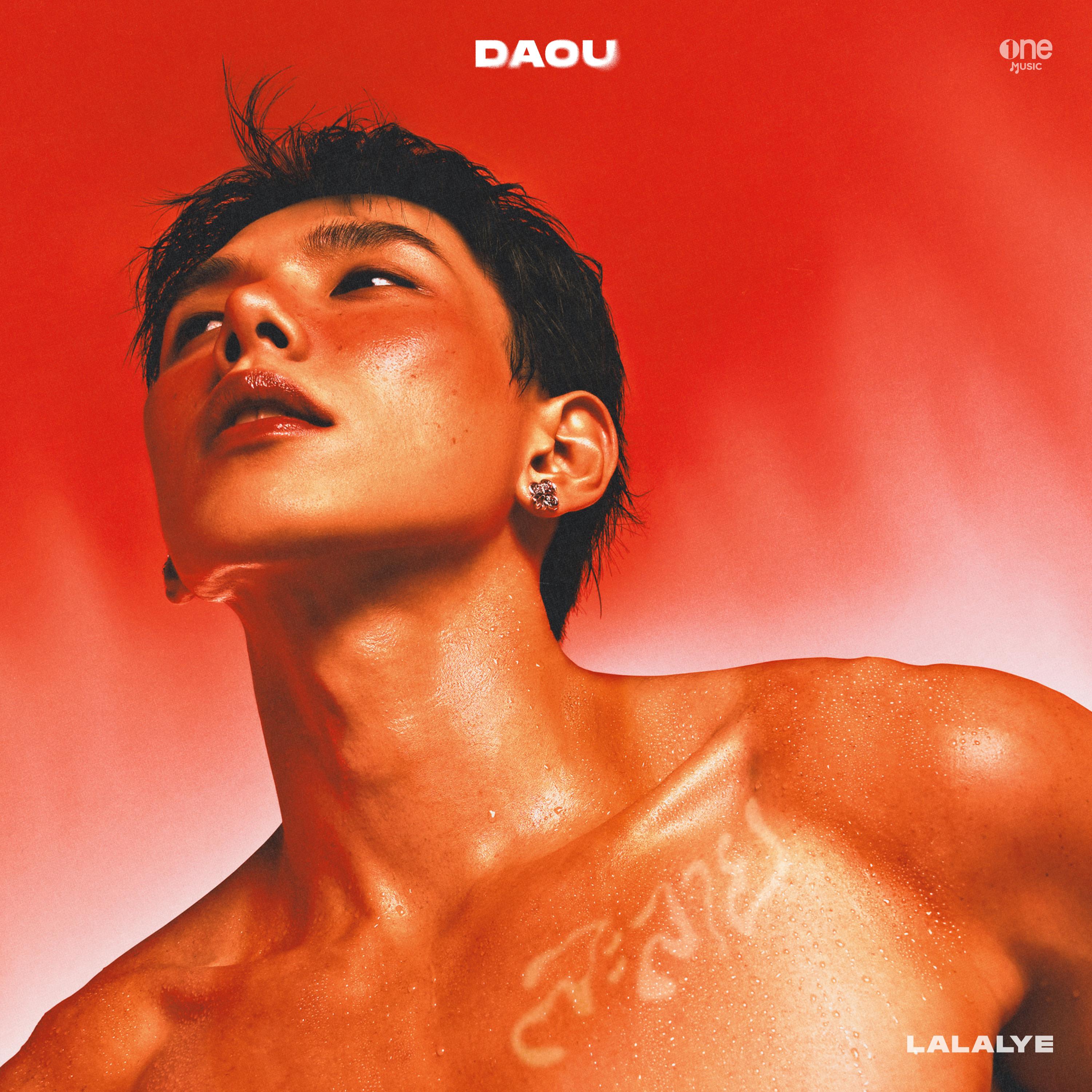 ละลาย (LaLaLye)