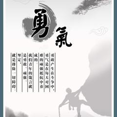 勇气（Cover 梁静茹）