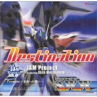 Promise ~未来への誓い~