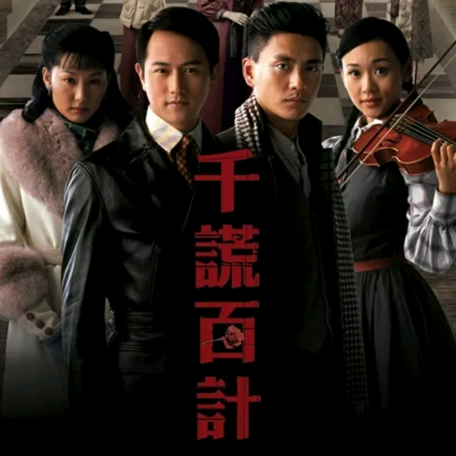 角色