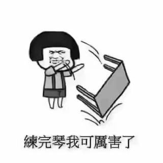 二胡（给去看歌单描述的一个mua）