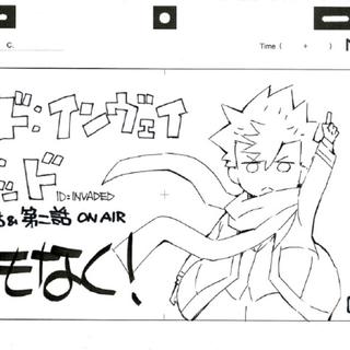 《异度侵入ID:INVADED》 原声/部分翻唱