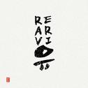 Rearview专辑