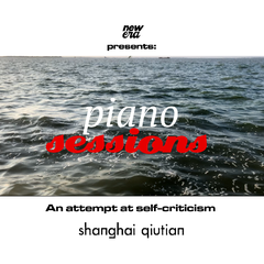 家：革命 piano sessions: an attempt at self criticism