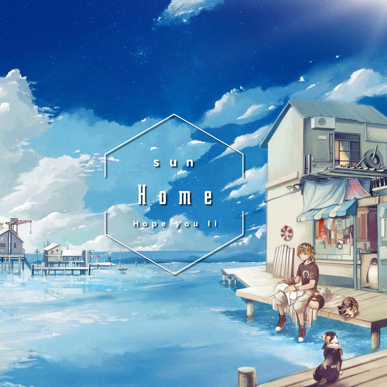 Home专辑