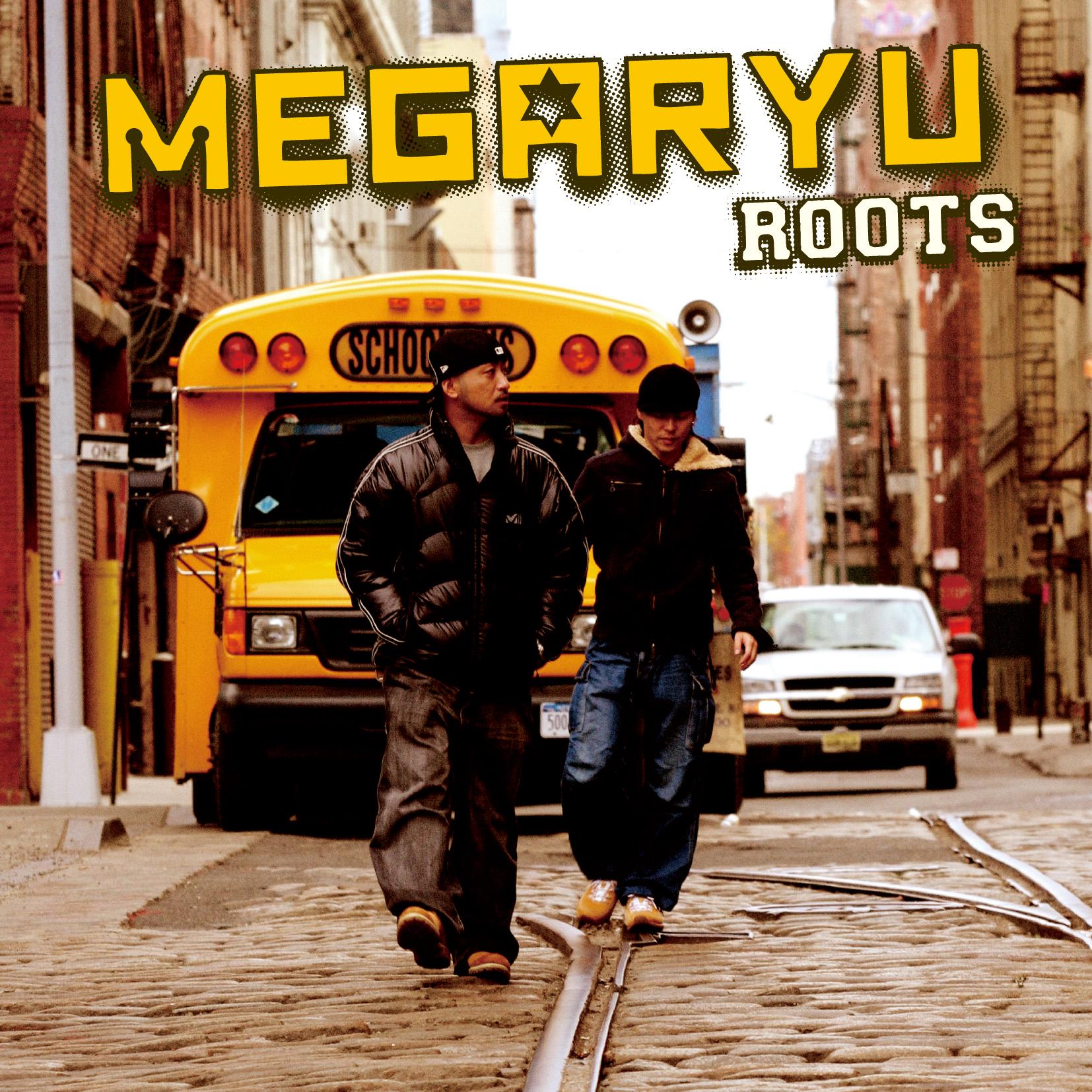 Megaryu