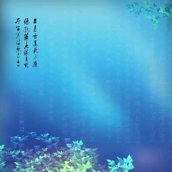 听诗词♪朗诵♪配乐♪韵律……