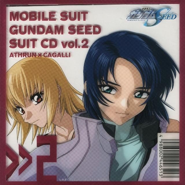 あんなに一绪だったのに~Athrun Zala feeling~