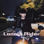 孤独骑士（Lonely Rider）专辑